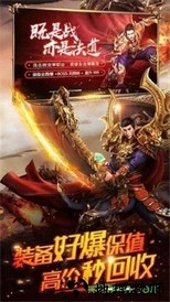 玉兔复古传奇 v3.0 安卓版 0