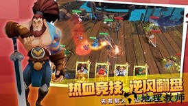 黄金文明手游 v1.0.1 安卓版 1
