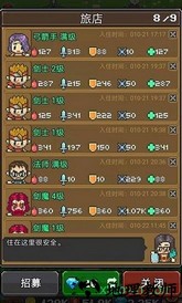 保卫田园手游 v1.0 安卓版 0