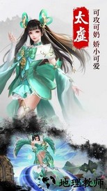 仙剑琉璃红包版 v1.0.1 安卓版 3