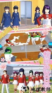 恋爱少女养成手机版 v1.2 安卓版 0