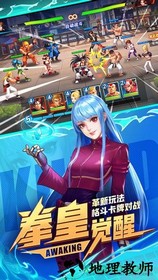 拳魂觉醒百度版 v19.0 安卓版 0