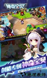 神奇宝贝中文版 v1.0.6 安卓版 0