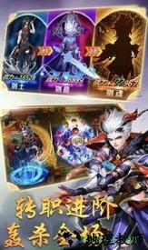 西天封神经典版 v1.3.103 安卓版 1