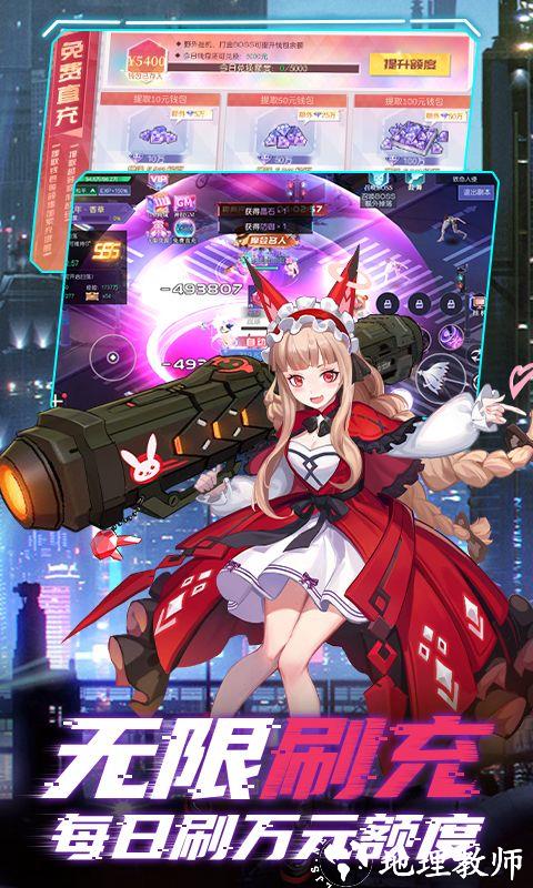 魔力契约图片 3