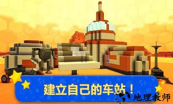 我的未知世界手机版 v2.1 安卓版 0