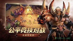 九游版战争怒吼 v2.0.0.300 安卓版 0