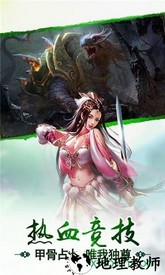 屠鲲传说国际服 v1.0 安卓版 1