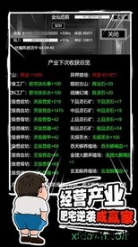 缥缈寻仙曲肥宅版 v1.1.5 安卓版 2