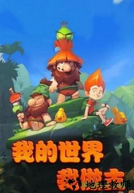 全民小游戏 v1.0.2 安卓版 1