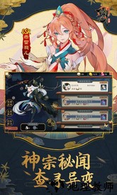 妖神记360手机版 v3.9.1 安卓版 2