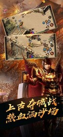 散人复古传奇最新版 v1.0 安卓版 3