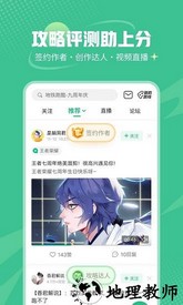 4377游戏盒官方正版(4399游戏盒) v7.6.0.43 安卓版 2