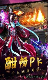铁血争霸九游最新版 v1.0.0.2272 安卓版 3