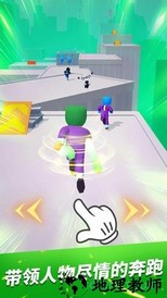 无限跑酷 v1.0.1 安卓版 3