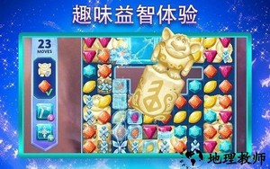 冰雪奇缘大冒险游戏(frozen) v9.0.0 安卓版 3