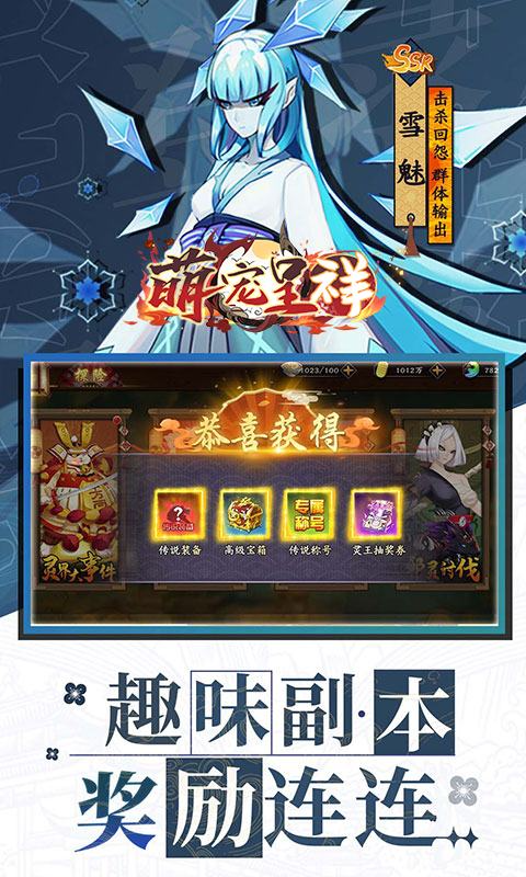 萌宠呈祥图片 5