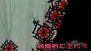 忍者征途手游 v3.0 安卓版 0