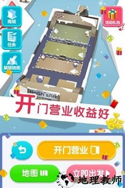板子英雄生存者九游最新版 v1.0.5 安卓版 2