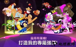 姜饼人联盟最新版 v1.4.2 安卓版 2