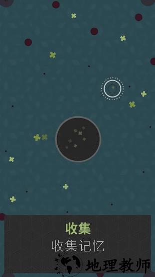 思维构建中文版 v3.4.1 安卓版 1