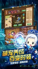梦幻冒险岛狂玩版 v1.0.0 安卓版 1