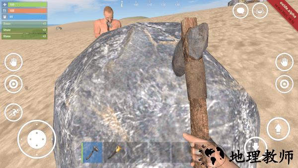 氧化物生存岛手游(Oxide - Survival Island) v0.4.0 安卓版 1