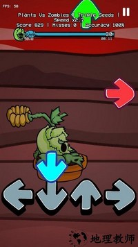 fnf计划最新版(FNF Plants vs Rap Funkers) v1.0 安卓版 2