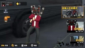 灵异监控手游 v1.1 安卓版 0