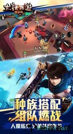 大话西游热血版百度最新版 v1.1.197 安卓版 1
