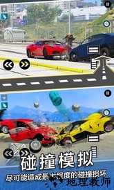 模拟撞车最新版 v1.0 安卓版 3
