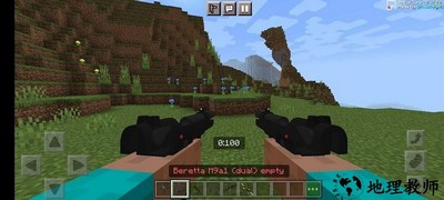 我的世界枪械之王最新版 v1.18.30.04 安卓版 0