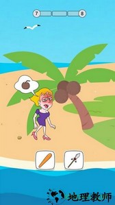 救救那位女士游戏 v1.0.5 安卓版 2