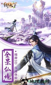 御天下百抽版 v1.0.0 安卓版 2