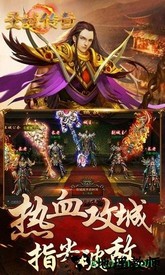 圣域传奇果盘版 v1.0.0 安卓版 2