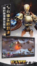 战地指挥官百度版 v1.1.2 安卓版 1