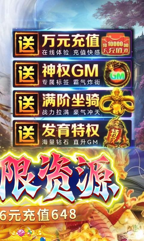 战玲珑图片 2
