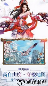 青云传奇游戏 v1.36.0 安卓版 1