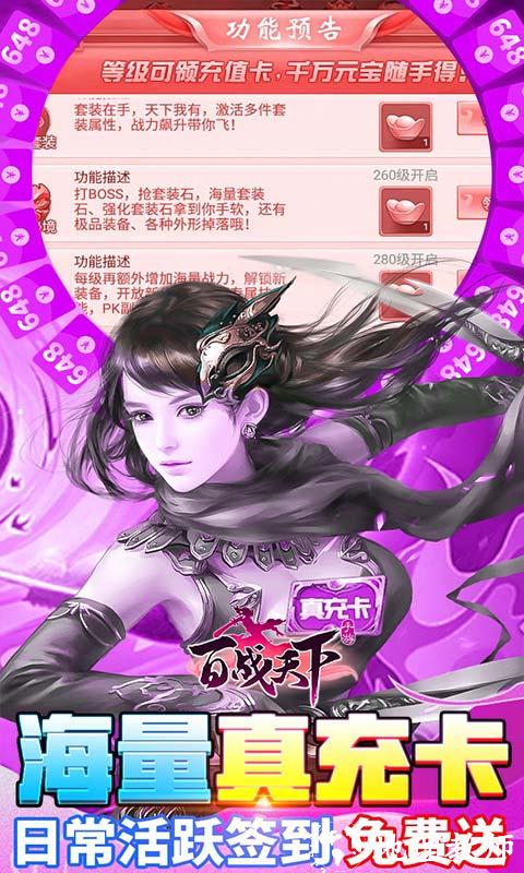 百战天下图片 5