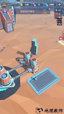 空间战队手机版下载 v1.0 安卓版 0