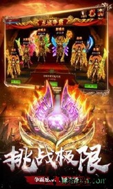 荣耀之戒 v2.0 安卓版 1