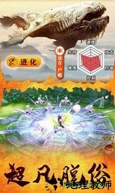 82年山海经 v1.3.4 安卓版 2