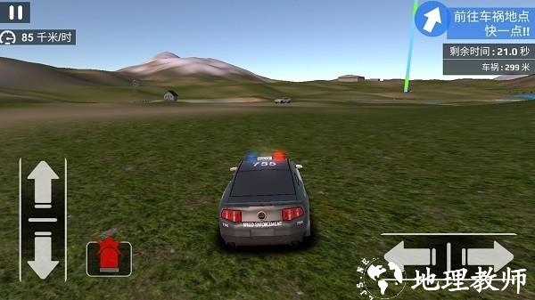 公路飞车手机版 v1.0 安卓版 3