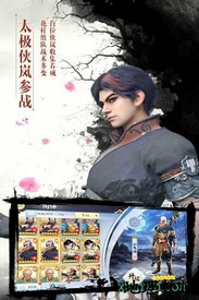 放置主宰 v4.8.1 安卓版 2