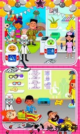 宝宝医生护理游戏 v1.0.9 安卓版 0