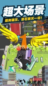 滚石大作战中文版 v1.0.2 安卓版 3