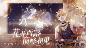 闪亮的你游戏 v1.3.16 安卓版 0