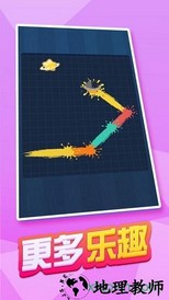 完美距离 v1.0 安卓版 0