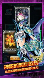 数码宝贝进化变态版 v1.3.19.0 安卓版 1