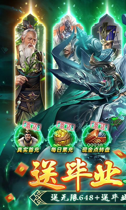 兵法三十七计图片 1
